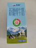 花园【新鲜日期】黄金牧场纯牛奶200克*20盒整箱装新疆原产礼盒装 实拍图