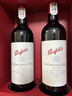 Penfolds【奔富官旗】蔻兰山设拉子/赤霞珠/混酿红葡萄酒 澳洲原瓶进口 设拉子 750ml*2支装 实拍图