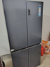 海尔冰箱十字门467升对开门四开门超薄大容量一级双变频节能无霜电冰箱双开门家用 以旧换新国家补贴 海尔467L+黑金净化+三档变温 实拍图