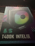 酷冷至尊(CoolerMaster)暴雪T400K intel版 CPU风冷散热器 支持12/13代/4纯铜热管/镀镍直触/ARGB扇 实拍图
