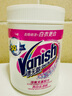 渍无踪（Vanish）漂白剂白色衣物漂白粉婴幼儿活氧彩漂粉洗衣神器去黄去污渍470g 实拍图