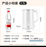 苏泊尔（SUPOR）电水壶 双层防烫烧水壶热水壶1.7L 全钢无缝内胆304不锈钢电热水壶大容量 SW-17J418 实拍图