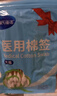 海氏海诺医用无菌棉签10cm*50支*20袋成人婴儿清洁消毒单头塑封口1000支 实拍图