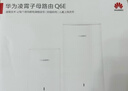 华为凌霄子母路由 Q6E 子母路由全覆盖 全屋WiFi无死角（1母1子套装）千兆路由器  无线穿墙王 电力猫 实拍图