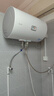 海尔出品统帅 50升电热水器京东自营上门安装以旧换新2200W节能速热家用安全浴储水式LEC5001-20X1 实拍图
