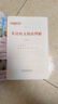 快捷英语时文阅读理解八年级29期新版 阅读理解完形填空任务型阅读短文填空语法填空 实拍图
