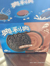 奥利奥（Oreo）夹心饼干经典原味+巧克力味 48.5gX8连包 休闲零食 早餐下午茶 实拍图