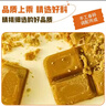 美玏 泰式椰香咖喱块家用原味咖喱鸡咖喱虾美味健康80g*2盒 实拍图