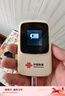 中国联通随身wifi6无线移动wifi免插卡便携式无线网卡随行车载校园上网卡支持5G/4G设备上网全国通用流量 实拍图