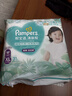 帮宝适超薄透气清新帮拉拉裤新生儿婴儿尿不湿尿片透氧Pro XL62 实拍图