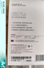 漫步者（EDIFIER）H180 Plus半入耳式有线耳机 3.5mm接口 游戏运动通话降噪K歌吃鸡带麦电脑笔记本 白色 实拍图