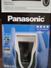 松下（Panasonic）电动剃须刀往复式男士电动刮胡刀进口单刀头全身水洗长续航生日礼物新年礼物送男生B383干湿双剃 实拍图