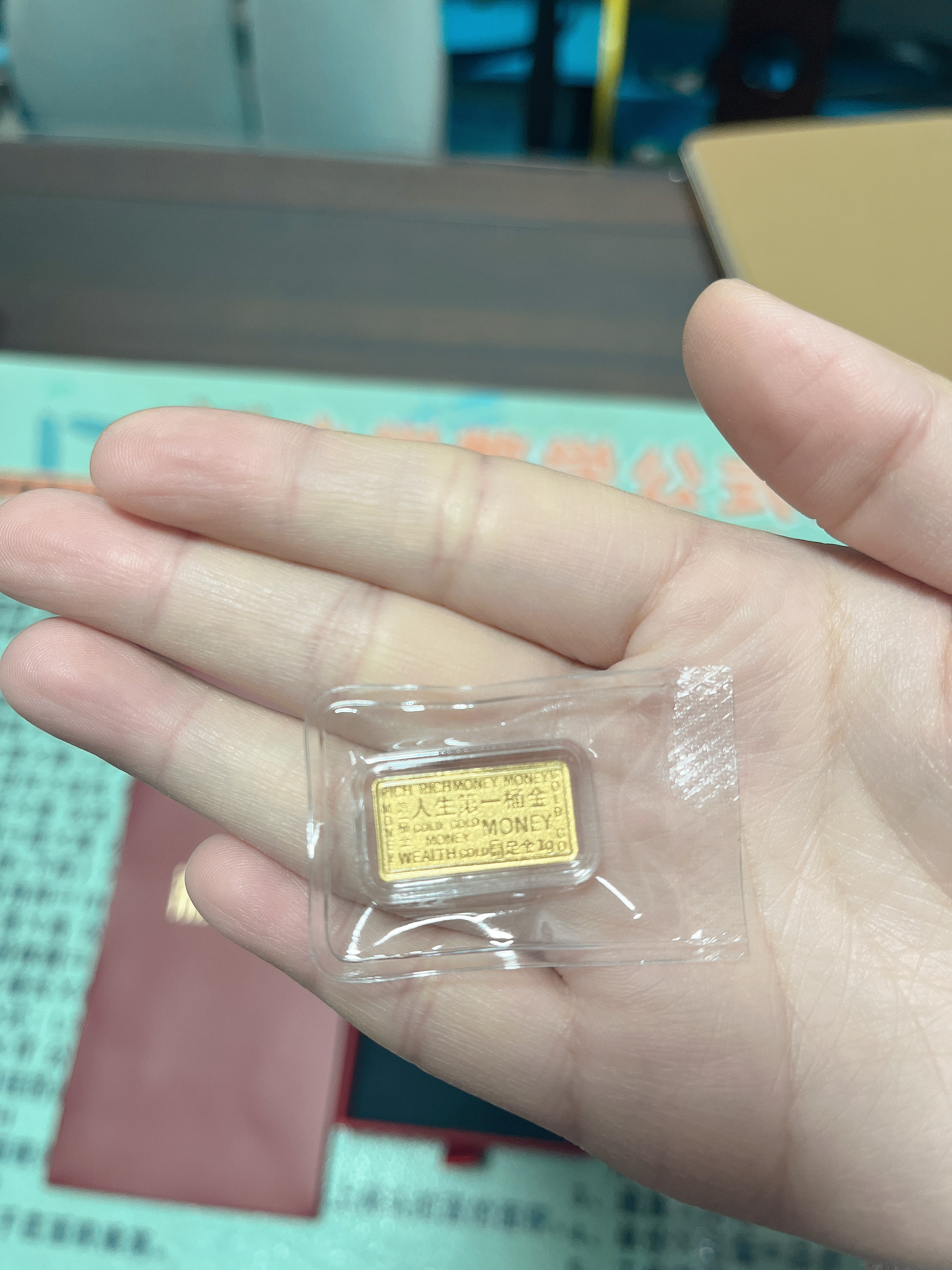 潮宏基第1桶金足金黄金金条宝宝金饰满月周岁礼生日礼物 金条1g 实拍图