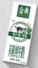 伊利金典有机纯牛奶整箱 250ml*16盒 3.6g乳蛋白 礼盒裝 实拍图