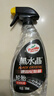 龟牌（Turtle Wax）黑水晶轮胎釉清洁剂( G-3016)500ml汽车轮毂轮胎蜡上光养护清洗剂 实拍图