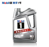 美孚（Mobil）美孚1号极光银美孚先进全合成汽机油 5W-30 SP级4L  实拍图
