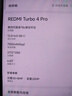 小米（MI）REDMI Turbo 4 Pro 第四代骁龙8s 7550mAh长续航 12GB+512GB 黑色 小米红米5G手机 实拍图
