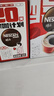 雀巢（Nestle）醇品速溶美式黑咖啡0糖0脂*运动健身燃减防困20包*1.8g 实拍图