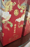 五粮液股份 婚宴喜酒 文创富贵吉祥豪华52度500ml*2瓶纯粮食白酒礼盒 实拍图