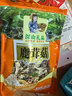 乐事（Lay's）薯片 墨西哥鸡汁番茄味 135克 休闲零食 膨化食品 实拍图