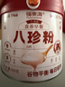 福东海 八珍粉500g 四神汤莲子茯苓芡实薏米山药粉搭健脾胃营养早餐代粉 实拍图