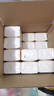 洁柔抽纸 粉Face柔韧3层120抽*24包  可湿水 原生木浆面巾纸 整箱纸巾 实拍图