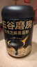 五谷磨房黑芝麻糊低GI核桃芝麻黑豆粉早餐代餐粉黑芝麻五黑粉600g 实拍图