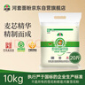 河套 雪花粉20斤 中华老字号 通用麦芯粉饺子粉河套面粉 实拍图