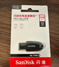 闪迪（SanDisk）128GB USB3.2 U盘 CZ550黑色 读速100MB/s 安全加密 数据恢复 学习办公电脑车载 高速大容量优盘 实拍图