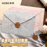 离草三八节女生女神信封信纸套装手写高级感情书送女友 表白生日节日贺卡明信片奶芙信封 实拍图