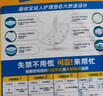 可靠（COCO）吸收宝成人护理垫XL50片(60*90cm)舒适防漏老年人隔尿垫产褥垫 实拍图
