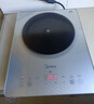 美的（Midea）铂钻家用电磁炉电陶炉大功率大面板炒菜多功能新型火锅炉一套带锅配锅MC-E22B25 实拍图
