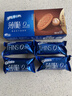 奥利奥（Oreo）0糖薄脆饼干轻乳拿铁咖啡味夹心饼干190g 零食早餐骄阳心动礼包 实拍图