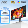 AOC 27英寸 4K IPS广色域 HDR出厂校色 低蓝光不闪 节能认证 三边微边超薄 macmini办公显示器 U27B35 实拍图