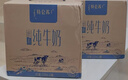 蒙牛【新鲜日期】特仑苏低脂纯牛奶250ml×16盒 健身减脂 年货礼盒 实拍图