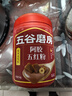 五谷磨房五红粉桃花颜红枣阿胶粉即食早餐冲饮代餐粉546g 实拍图