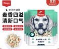顽皮狗零食消臭饼干400g 宠物泰迪磨牙洁齿饼干狗狗零食幼犬训练奖励 消臭饼干400g*5 实拍图