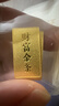 菜百首饰“财富”投资金条 足金Au999.9黄金金砖 投资 收藏礼品 “财富”金条 20克(不支持7天无理由退换货) 实拍图