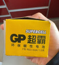 超霸（GP）7号电池40粒七号碳性干电池黑超适用于耳温枪/血氧仪/血压计/血糖仪/鼠标等7号/AAA/R03 商超同款 实拍图