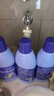 蓝月亮洗衣机清洗剂600g*3瓶 波轮滚筒洗衣机可用 除垢除菌去异味免浸泡 实拍图
