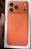 Apple/苹果【24期免息】iPhone 17 Pro Max 512GB 星宇橙色 支持移动联通电信5G 双卡双待手机 实拍图