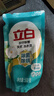 立白天然茶籽洗衣液 9斤 除菌除螨抑菌 手洗机洗 祛味去渍 全袋装 实拍图