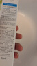 卓沿白金敏肌舒润舒安水乳套装舒缓保湿修护护肤品洁面啫喱乳液精华液 卓沿舒安屏障修护乳液50毫升（2025款） 实拍图