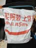 鸭鸭【255充绒】冬季加厚羽绒服男士短款面包服保暖高蓬松连帽外套男 实拍图