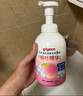 贝亲（Pigeon）洗发水沐浴露 含桃叶精华 婴儿洗发沐浴二合一 500ml IA209 实拍图