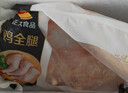 正大食品（CP）白羽鸡全腿2斤 生鲜冷冻鸡大腿 烤鸡腿炸鸡腿春节也送货 实拍图