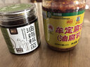 滇园（dianyuan）油鸡枞菌260g/瓶 云南特产油鸡枞菌酱即食蘑菇拌面调味品下饭菜 实拍图