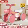 贝趣儿童平衡车1-3岁宝宝滑行车四轮防侧翻滑步车婴儿玩具幼儿扭扭车 粉 【20首音乐+车筐+静音缓震轮】 一岁周岁礼物溜溜车儿童车 实拍图
