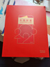 1996至2025邮票年册集邮总公司预定册系列 2025年总公司预定册 实拍图
