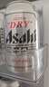 Asahi朝日超爽生啤酒 330ml*24听 10.9度整箱装京东自营 实拍图